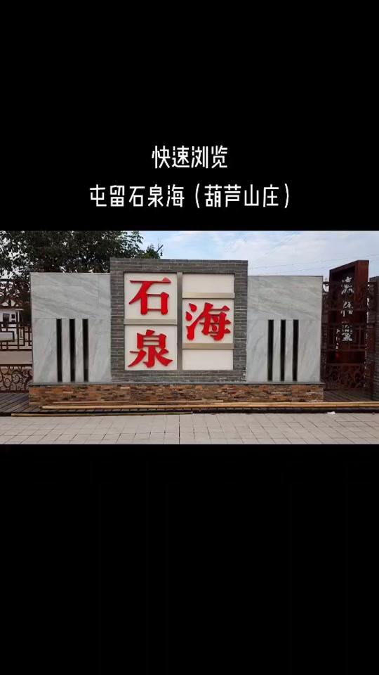 屯留天气预报天气大全