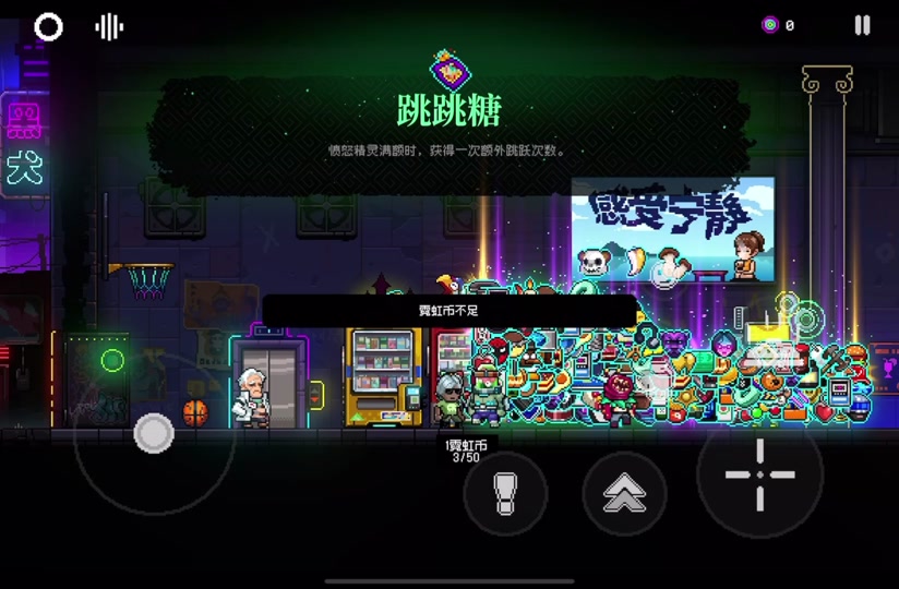 霓虹深渊无限怎么退出登录 - 抖音