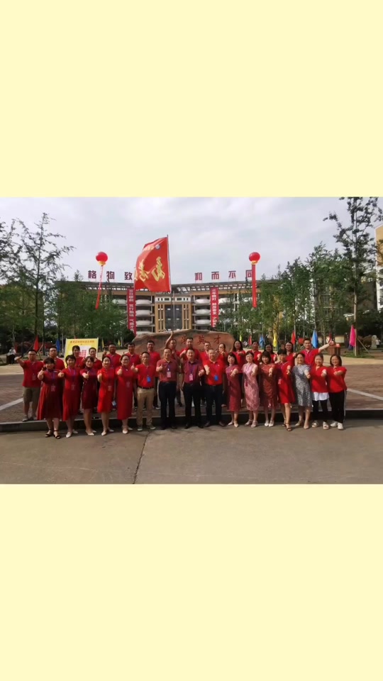 湖天中学唐爱民