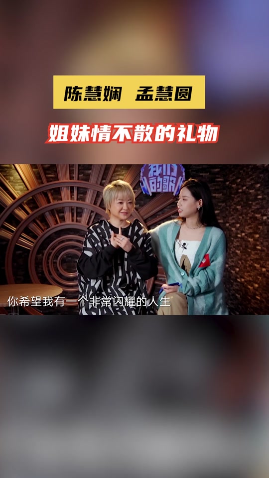 张远孟慧圆_孟慧圆经纪人是谁_杨腾飞孟慧圆是什么关系 - 抖音