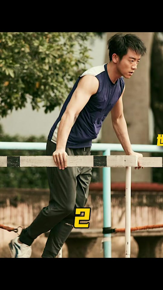 超越郑恺大结局