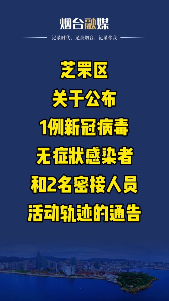 烟台24年2月开始出现新冠了吗 - 抖音