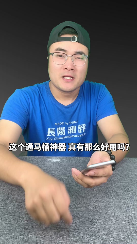 马桶一炮通管用吗_马桶一炮通改装打钢珠
