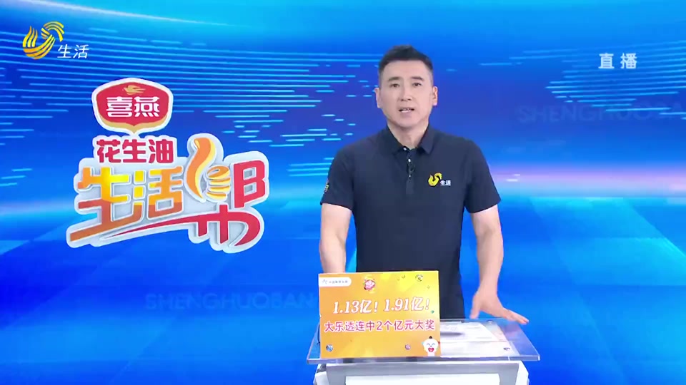 山东鑫琦集团:宋伟:获评"中华慈善楷模" 用善行温暖社会