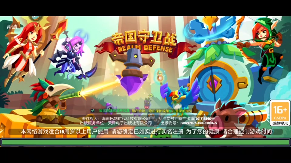 帝国守卫战康妮觉醒钥匙怎么获得 - 抖音