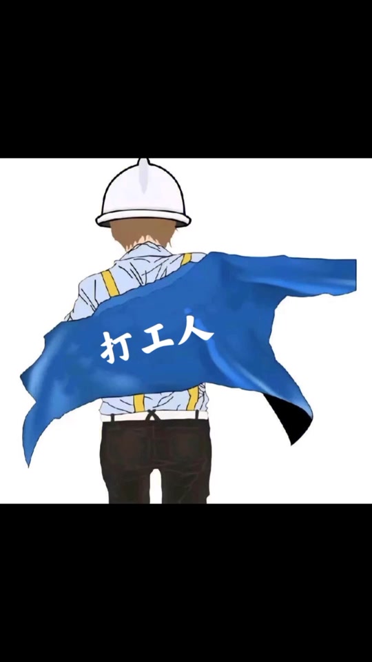 抖音打铁高手=抖音打铁神曲叫什么