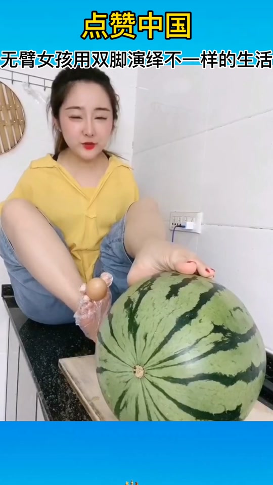 无臂女孩杨莉谈上厕所 - 抖音