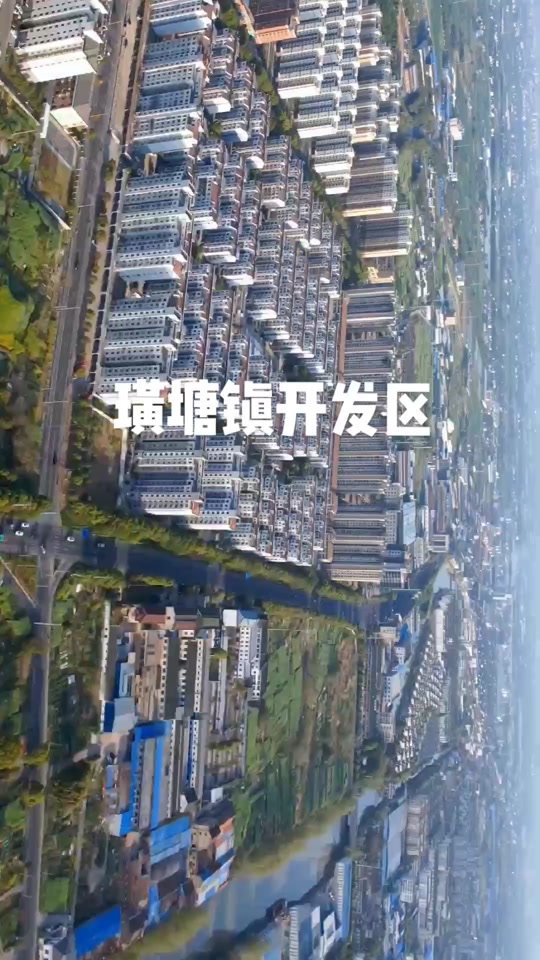江阴璜塘金凤村要拆迁吗 - 抖音