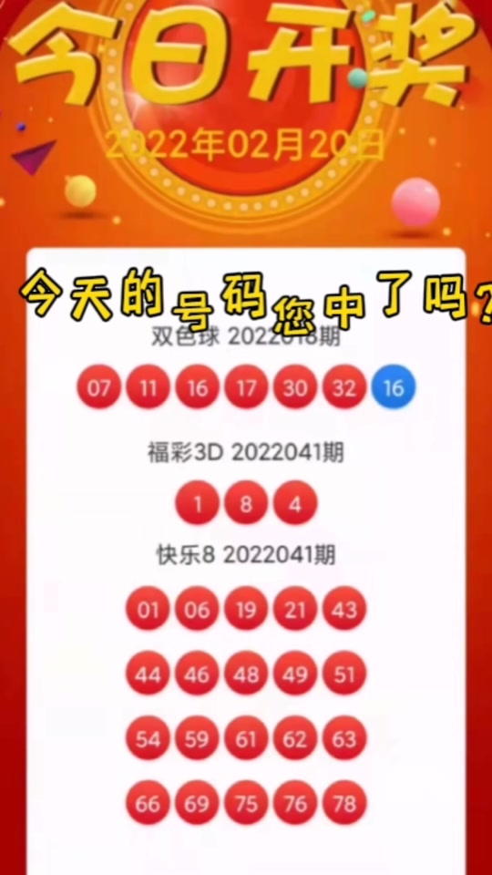 3d历史开奖号918出过几次 - 抖音