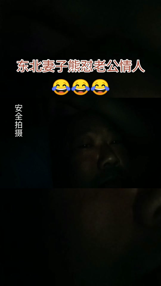 君晴和谁在一起了 - 抖音
