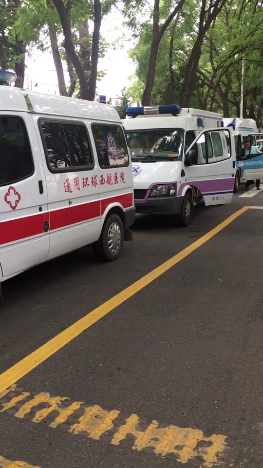 通用环球西安西航医院