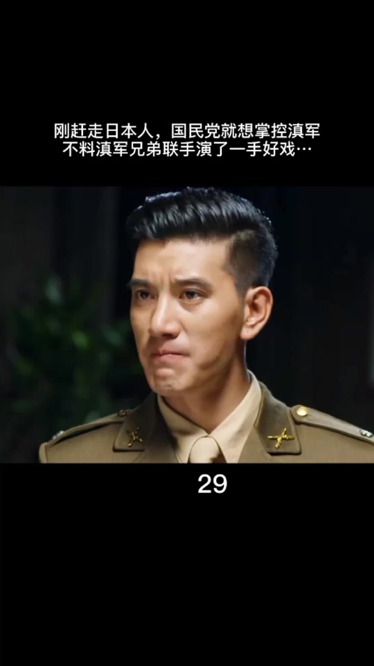 虎牙疯行兄弟阿恒为什么要走呢 - 抖音