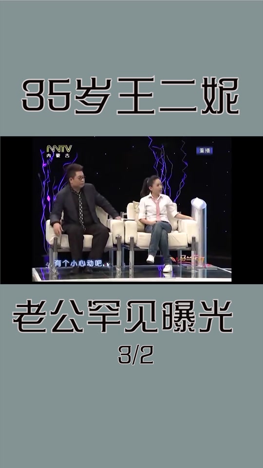35岁周笔畅老公是谁 - 抖音