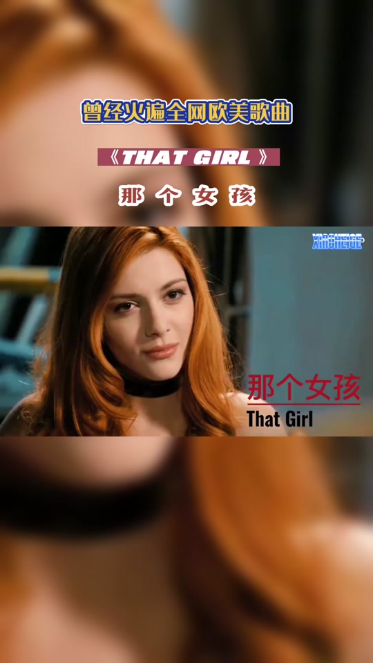 英文歌曲那个女孩原唱_那个女孩原唱张泽熙