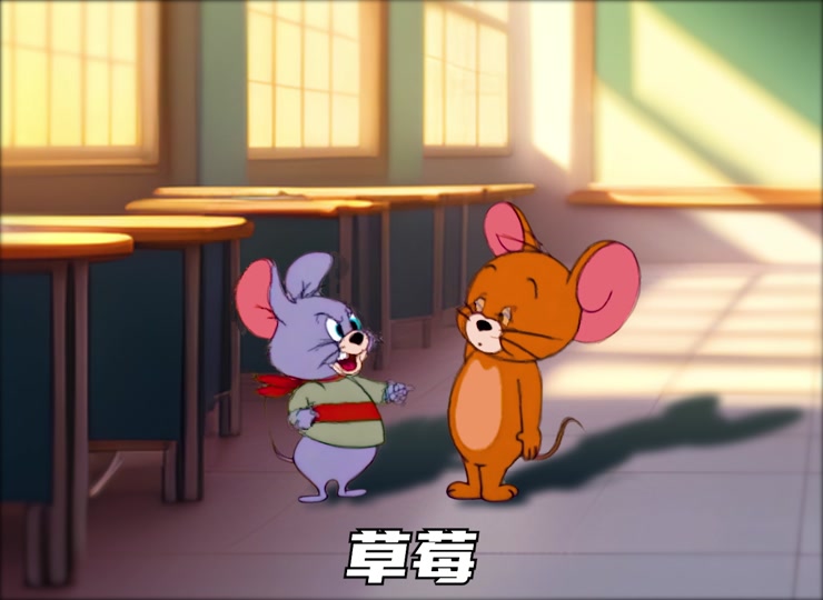 杰瑞捂胸口表情包 - 抖音