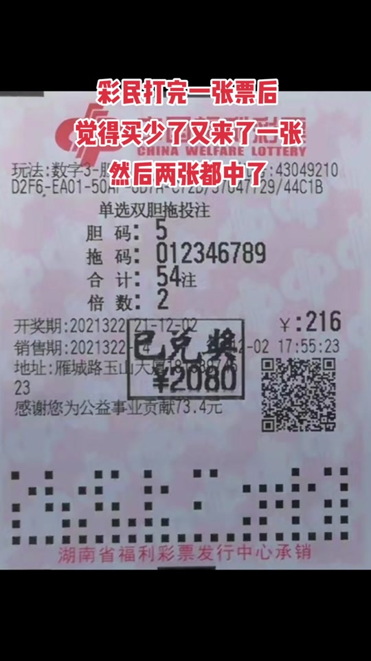 3d两胆拖四必须两个胆都中吗 - 抖音