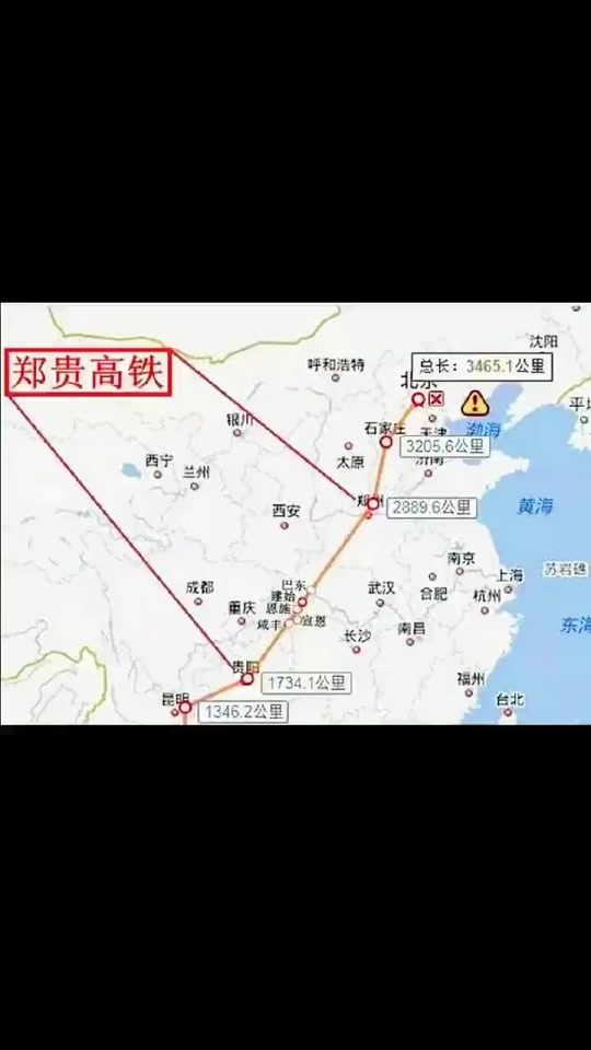 又一条高铁会经过禹州哪些村庄 - 抖音