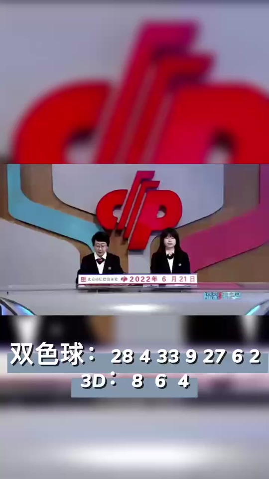 3d彩吧助手开机号