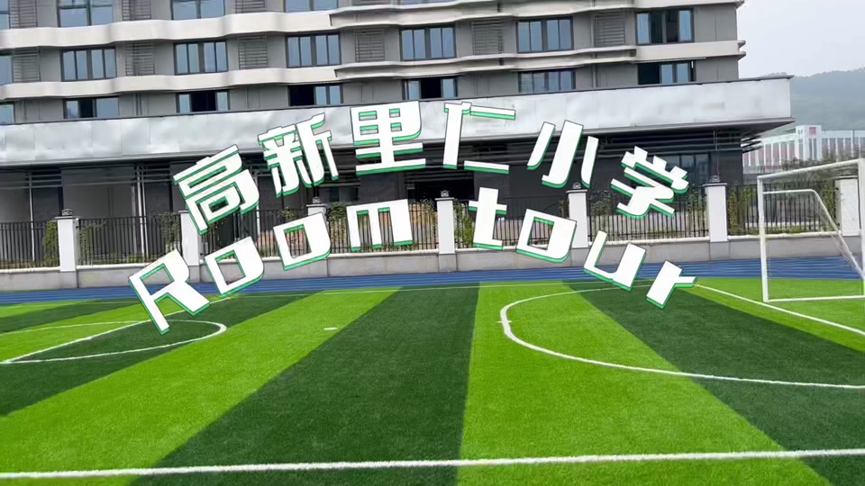 2024福州里仁学校探校时间 - 抖音