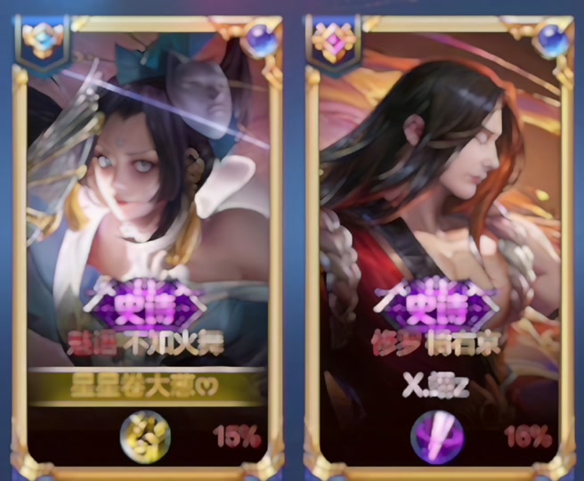 magic王者痒刑室 不知火舞_橘右京修罗上不知火舞魅语图_王者荣耀不知