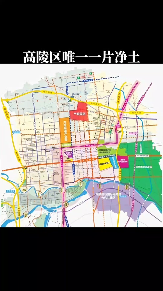 2023年高陵区耿镇村规划