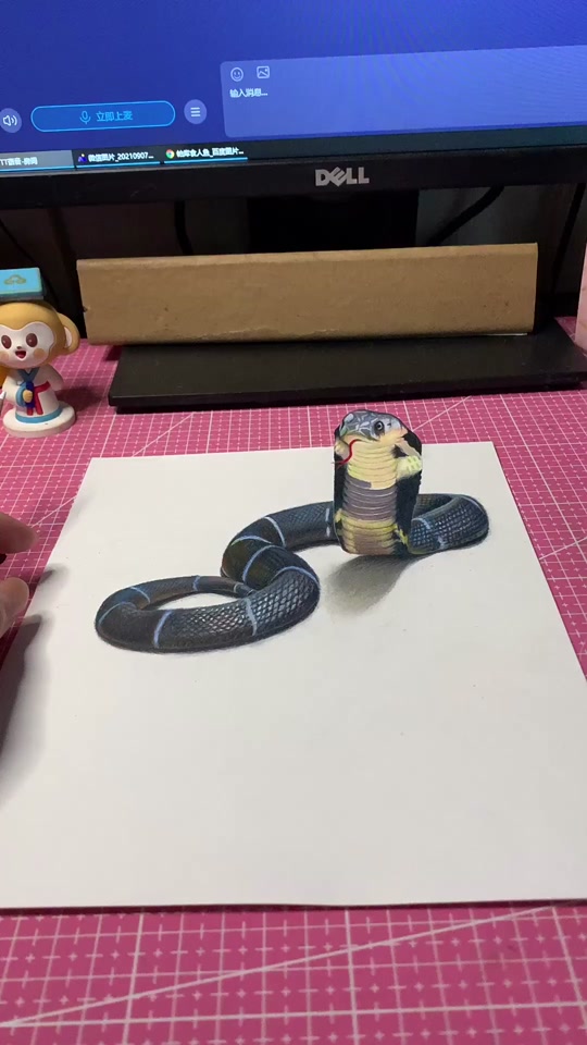 蛇王骨手稿在哪