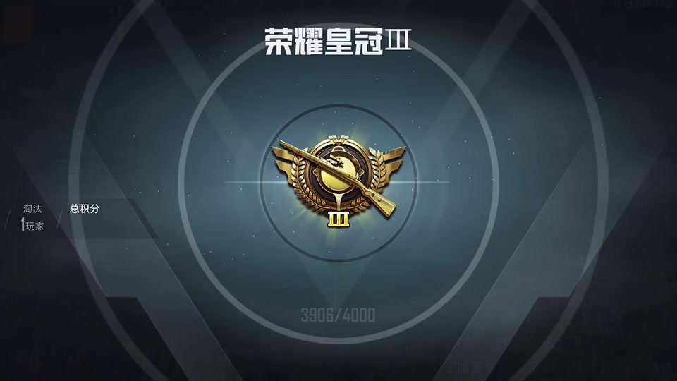 ss27赛季经典段位是啥段位 - 抖音