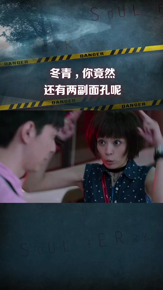 灵魂摆渡iphone 10s_灵魂摆渡iphone10s全图_灵魂摆渡iphone18 - 抖音