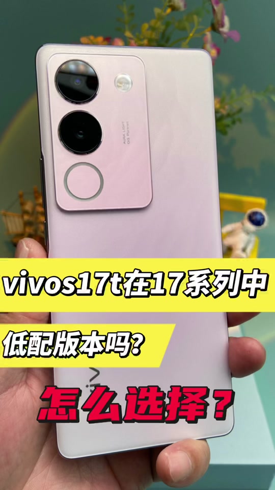 vivos1712 8是什么意思 - 抖音