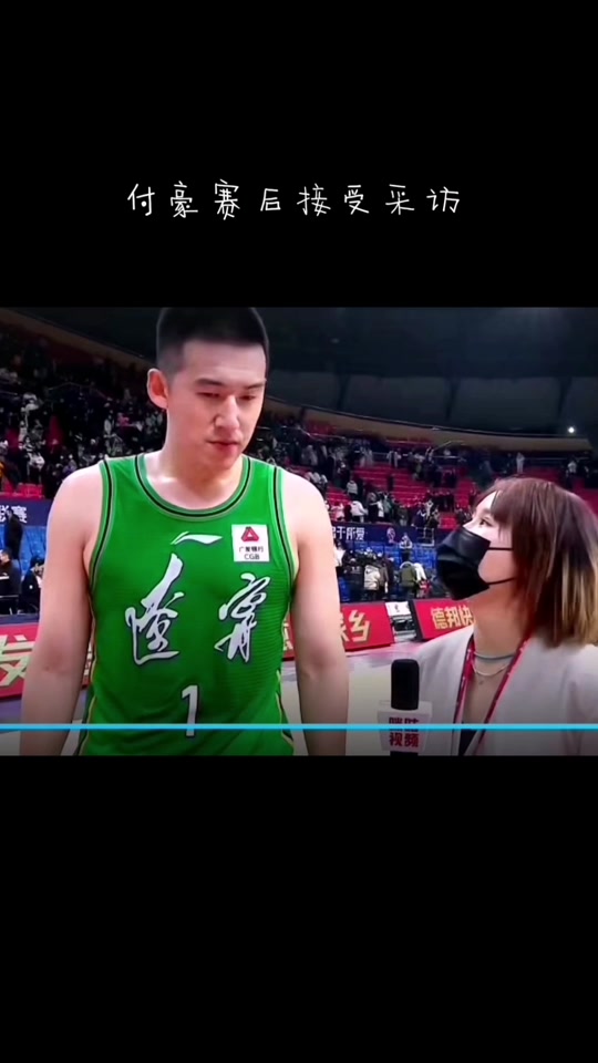 付豪抖音号=付豪个人信息