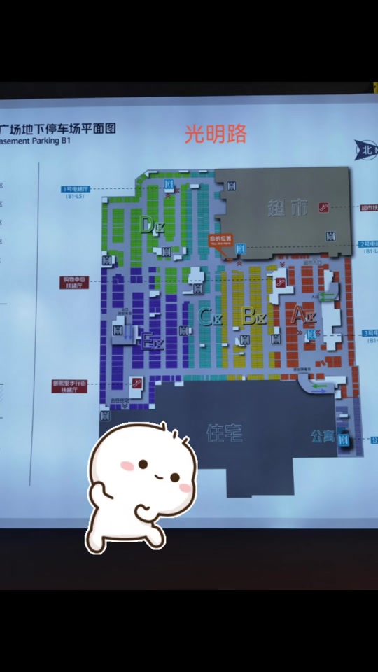 吾悦广场地下停车场怎么收费_吾悦广场地下停车场