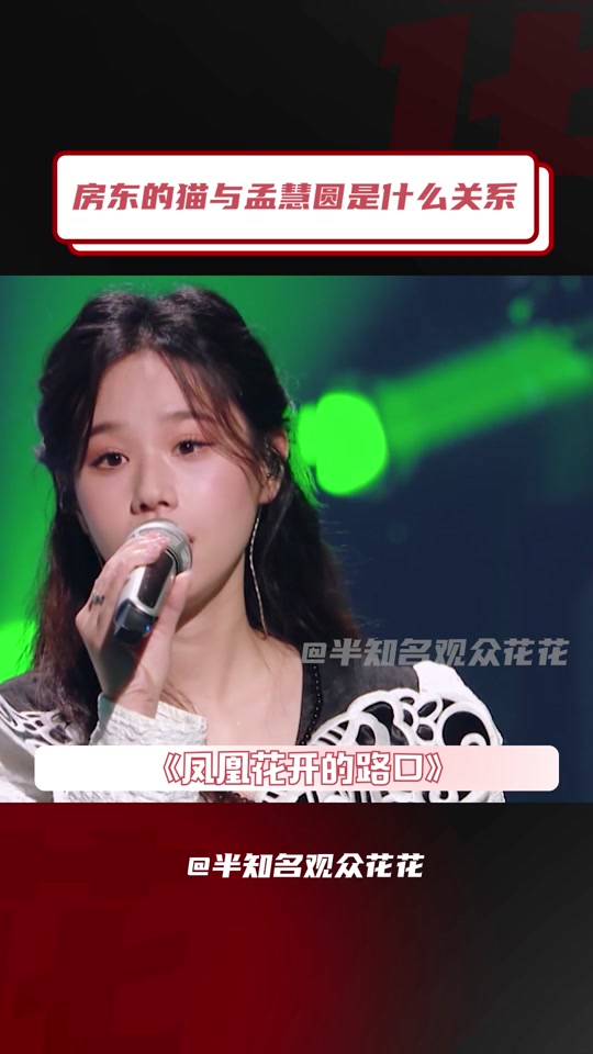 张远孟慧圆_孟慧圆经纪人是谁_杨腾飞孟慧圆是什么关系 - 抖音