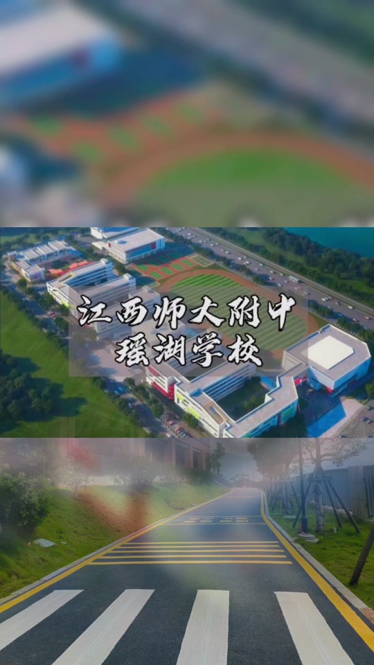 江西师大附小2024对外招生吗 - 抖音