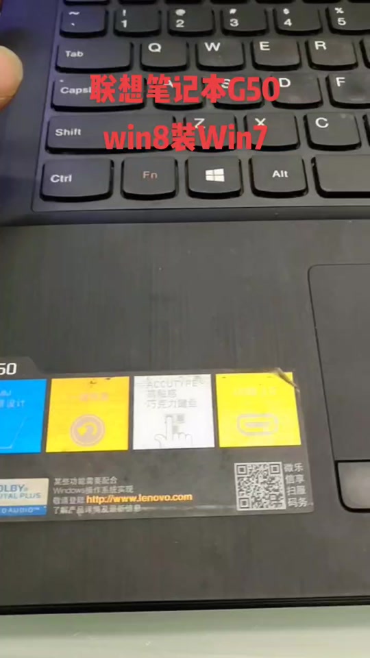 联想g5080还原教程 - 抖音