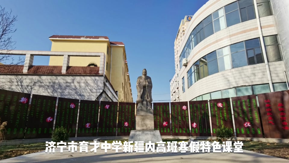 济宁育才专项体考篮球成绩评分标准 - 抖音