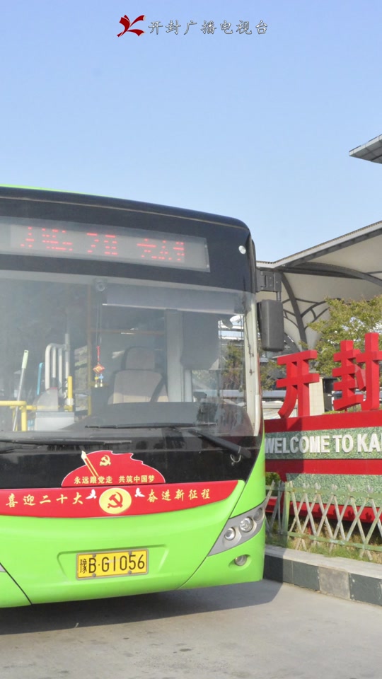 郑开马拉松交通管制影响cbd吗 - 抖音