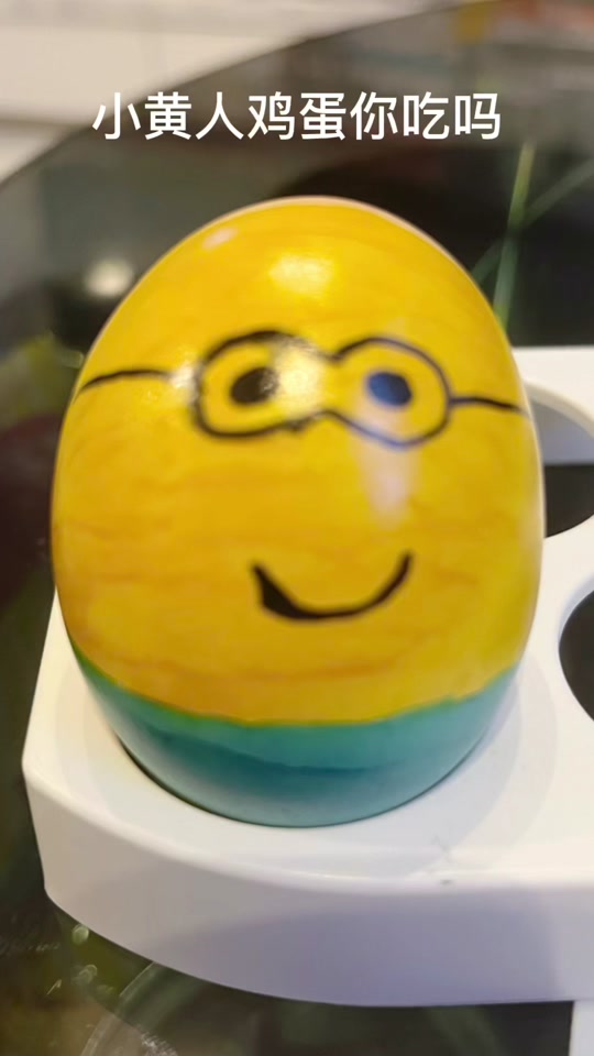 鸡蛋图案绘画_鸡蛋图案绘画大全_鸡蛋图案绘画小黄人 - 抖音