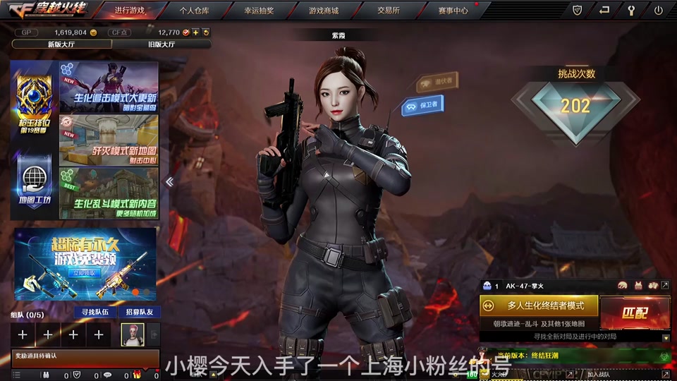 cf紫霞仙子功能_cf紫霞仙子几个属性_cf紫霞仙子活动 - 抖音