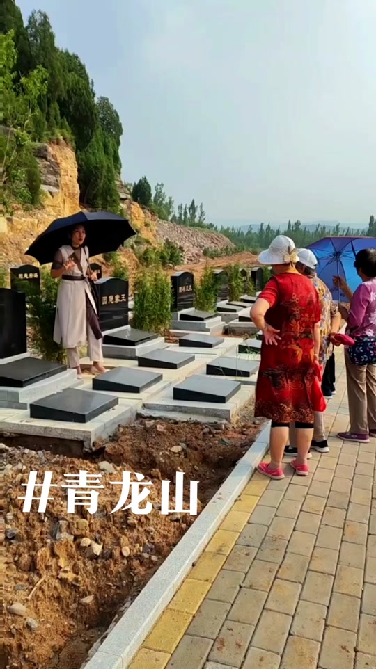 济南青龙山公墓收费标准 - 抖音