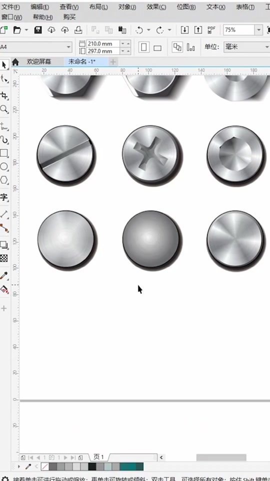 cdr是什么，cdr是什么软件?
