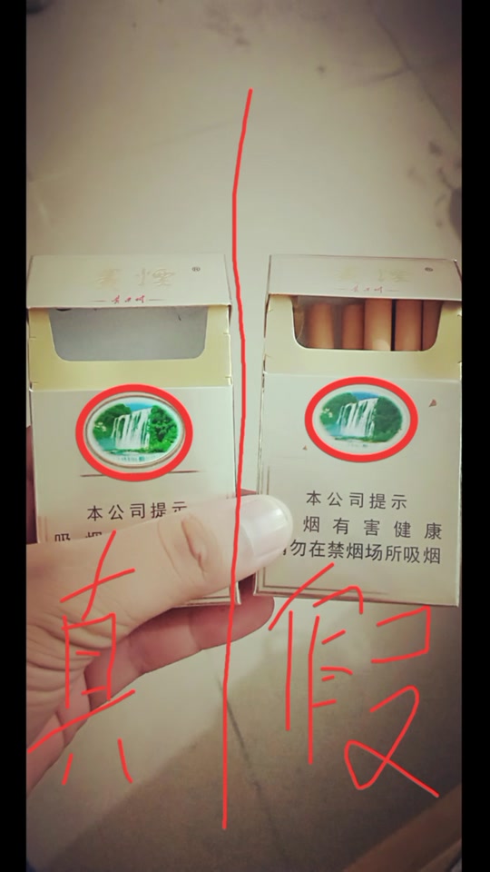 贵州磨砂一条多少钱_磨砂烟只有贵州有吗_黄果树磨砂烟多少钱一包