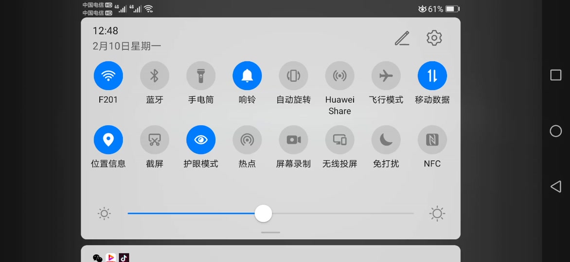 魔兽世界怎么关掉弹幕 - 抖音