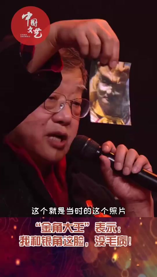 西游记一寸金的扮演者_西游记一寸金的扮演者侯磊_西游记一寸金的扮演