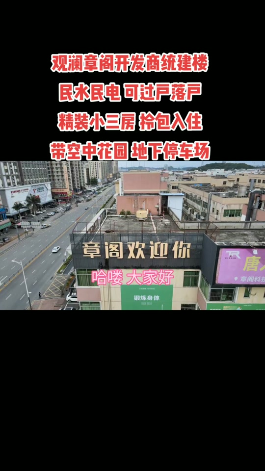 阁老村会拆迁改造吗_观澜章阁老村会拆迁改造吗今年_观澜章阁旧改规划