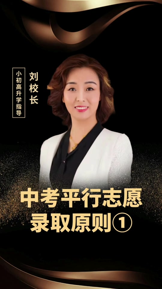 邯鄲4中錄取分?jǐn)?shù)線_邯鄲四中錄取分?jǐn)?shù)線_邯鄲錄取分?jǐn)?shù)四中線是多少