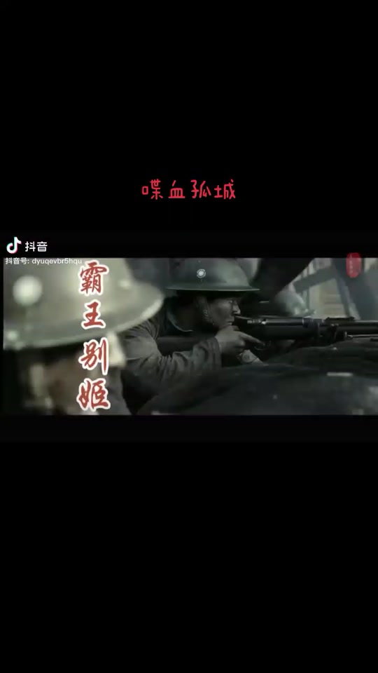 抖音兄弟孤城=抖音兄弟孤城是真的吗