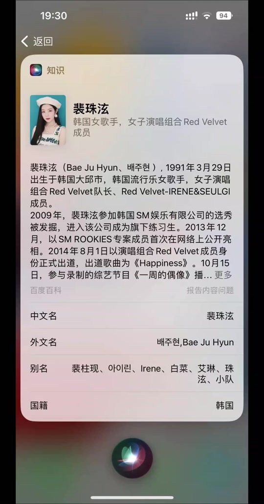 裴珠泫星座_裴珠泫星座金泰亨_裴珠泫属相 - 抖音