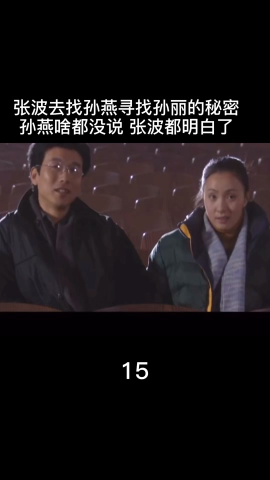 空镜子大结局 - 抖音
