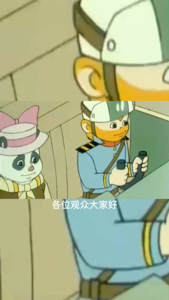 特别车队动画片变态场面