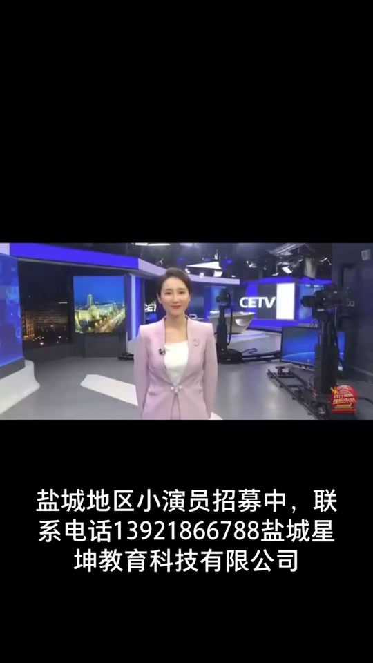 中国教育电视台陈慧到底怎么回事 - 抖音